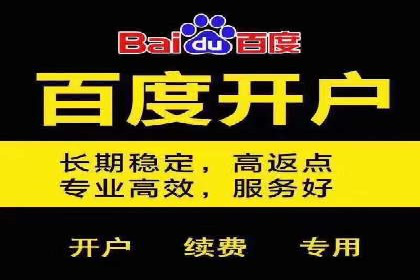 信息流托管案例：优化广告投放效果
