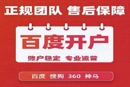 信息流开户返点实战：案例分享成功赚取高额返利的经验