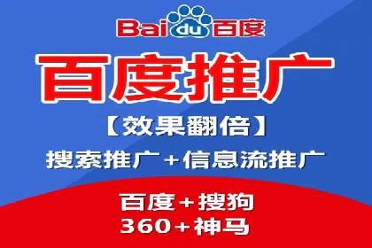 提升广告转化率：SEM竞价代运营的五大策略